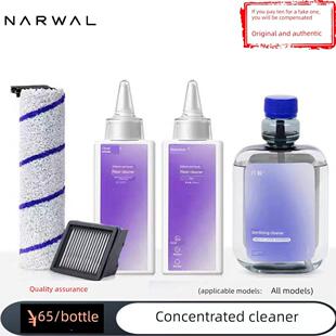 S3潇瑶002 云鲸S1 J5Max配件扫地机专用扫地机 原装