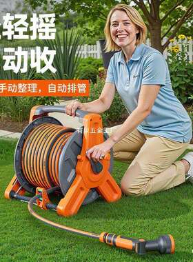 Htwro水管软管浇水专用高压洗车浇花家用接自来水防冻管子收卷器