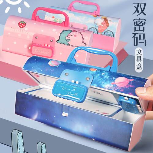 密码笔盒女小学生带密码锁可爱ins日系创意网红大容量简约儿童收