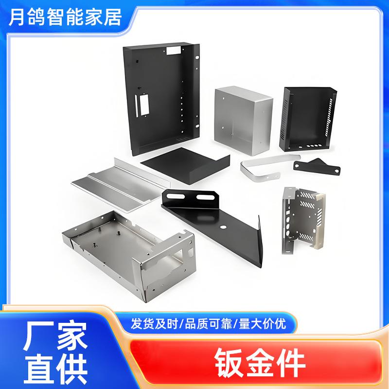 钣金机箱外壳加工精密钣金件激光切割折弯焊接喷涂喷漆钣加工来图