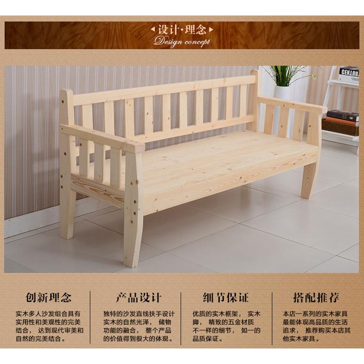 实木沙发组合新中式木质沙发长椅冬夏两用客厅阳台卧室三人木沙发