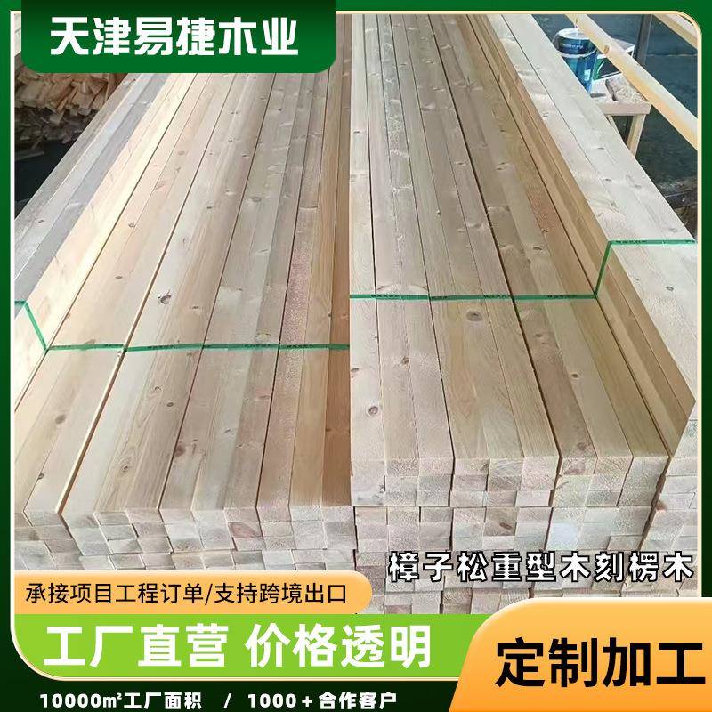 跨境花旗松重型木刻楞木屋墙体打包工地方木桥梁工程樟子松木
