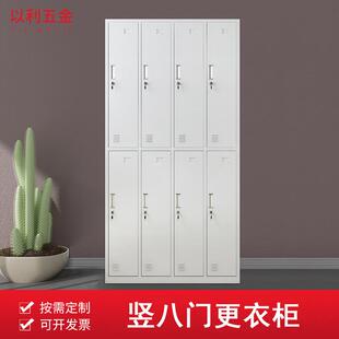 泳池浴室竖八门钢制更衣柜 员工宿舍8格存包柜 铁皮换衣柜带锁
