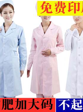 加肥加大码护士服夏季短袖 女冬装长袖药店工作服美容服200斤包邮