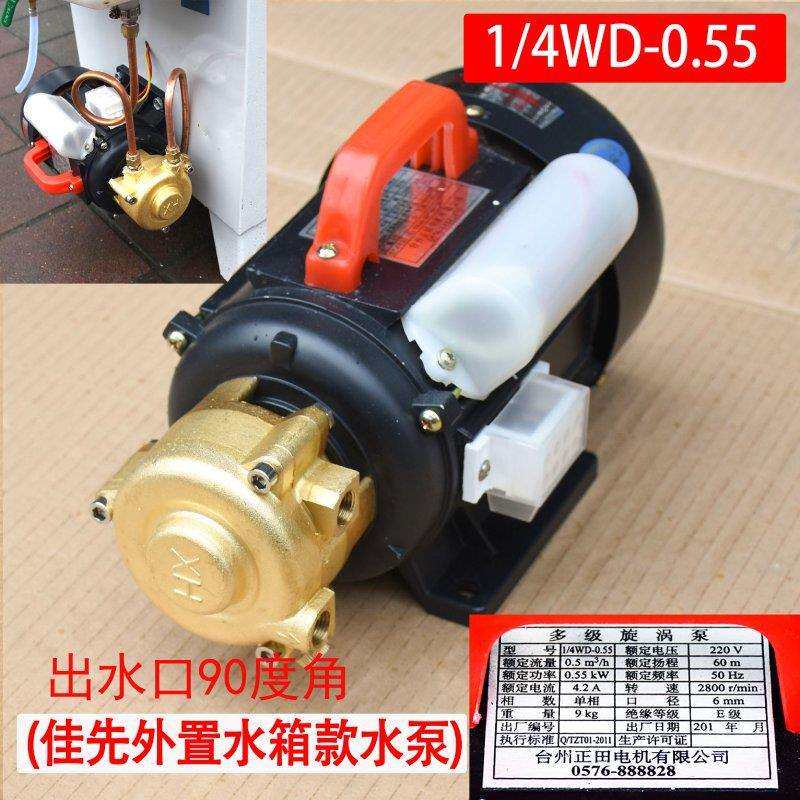 台州正田多级旋涡泵1/4WD-0.55发生器锅炉高压漩涡水泵550W