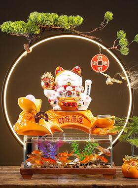 招财猫流水鱼缸摆件创意中式陶瓷客厅办公室前台桌面装饰开 业礼