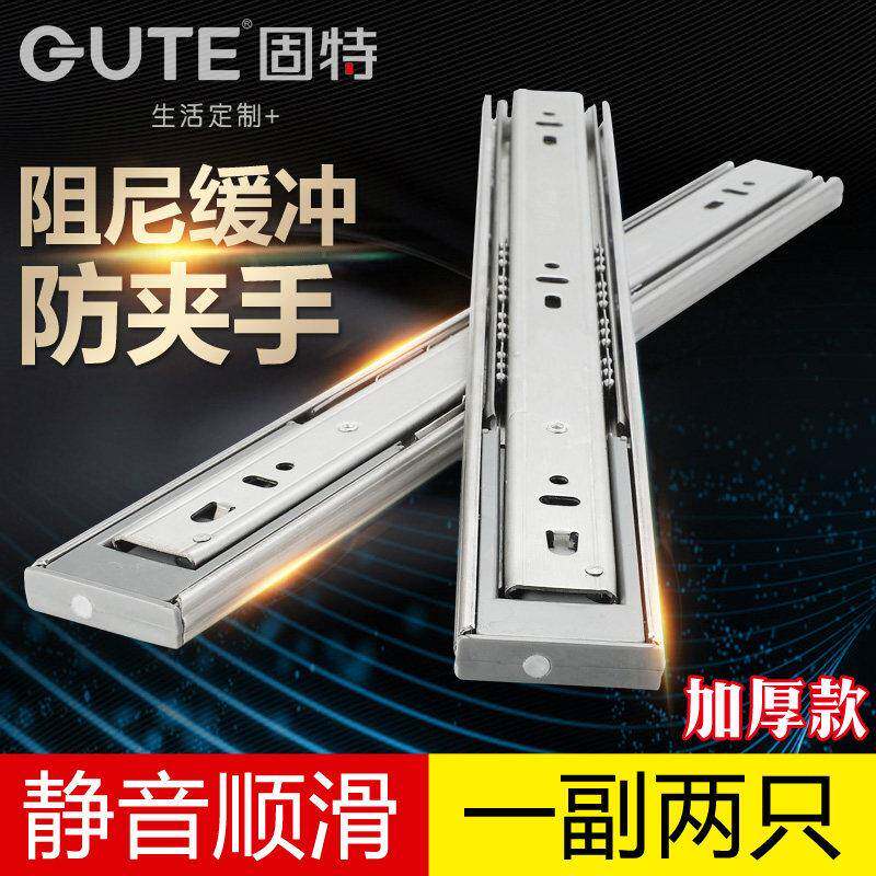 拉抽屉阻尼冲道滑轨道抽屉三节轨静音导轨滑轨反缓弹按弹免手