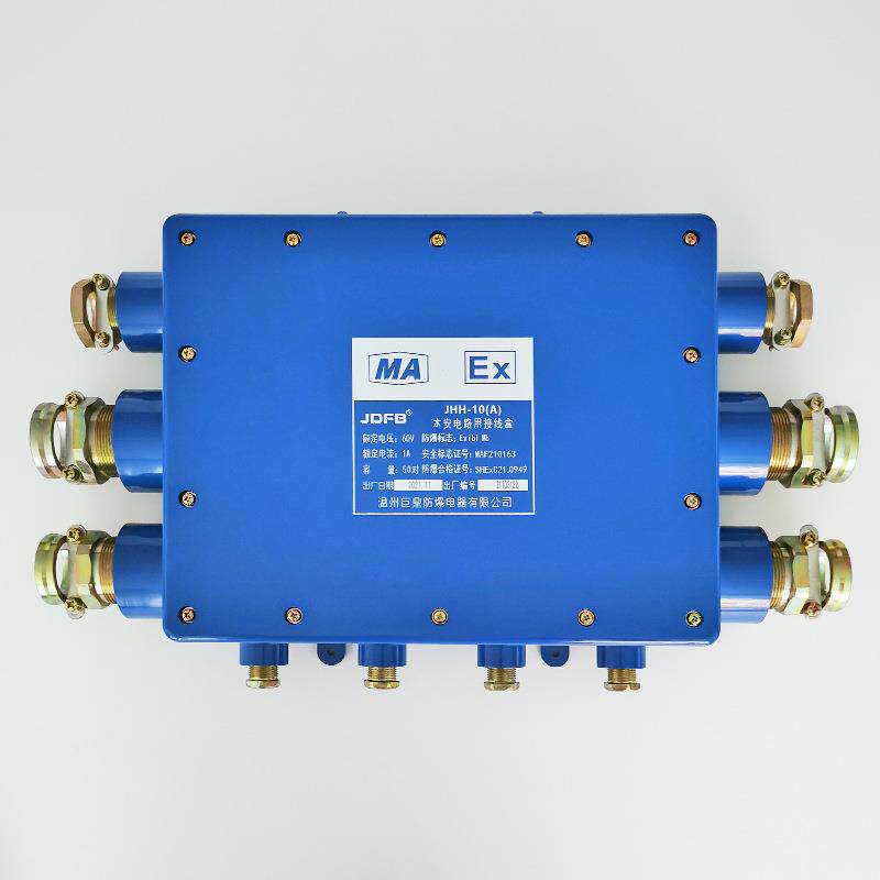 JHH-10(ABC)矿用本安电路用接线盒50/80/100对端子矿用本安分线盒