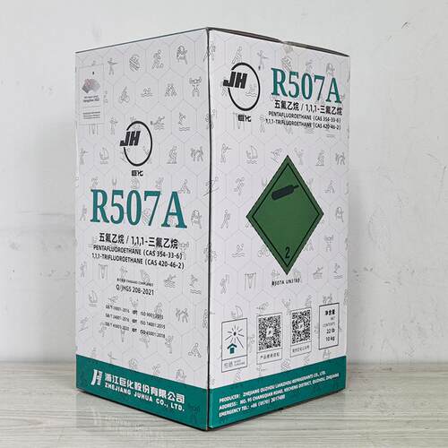 厂家货源 食品冷冻设备雪种 中低温商用冷媒 巨化R507A制冷剂
