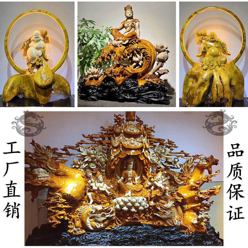 金丝楠木雕佛像客厅摆件福州木雕工艺品新中式风格实木根雕