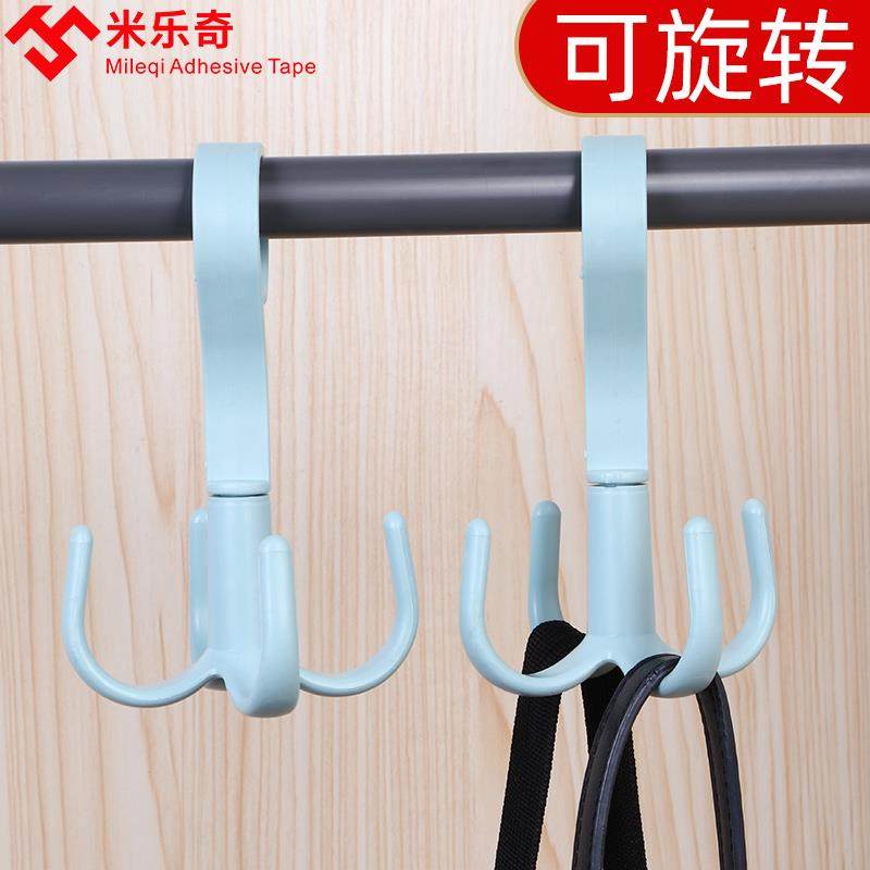 多功能晒鞋架晾毛巾袜子鞋带挂钩家用一挂四旋转鞋架防风晾衣架,收纳整理,小型晾晒架,淘宝优惠券,粉丝福利购,淘宝优惠卷