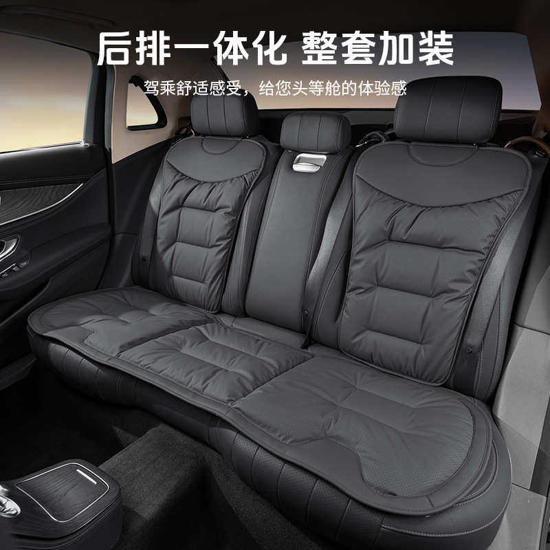 冲通用靠背孔椅垫透气汽车坐垫感防污车载座有机硅四季高级皮革,汽车用品/电子/清洗/改装,通用座套/座垫,淘宝优惠券,粉丝福利购,淘宝优惠卷