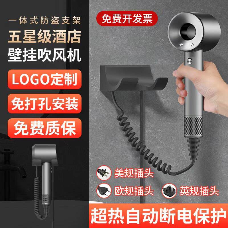 海外专属链接高速吹风机客房专用大风力亚朵同款壁挂式风筒防盗扣