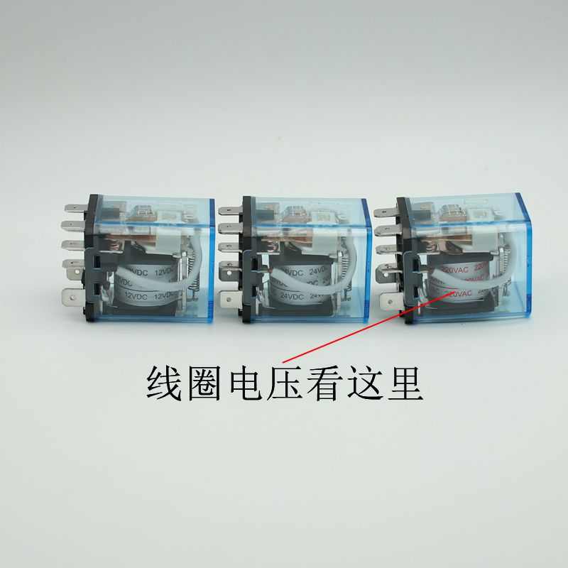 JQX-30F/2Z 30A大功率继电器12V 24V 220V大电流 中间40A两开两闭