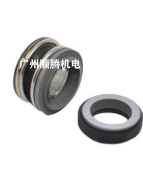 【厂家直售】机械密封水泵EA520-1 轴封密封圈 机封密封