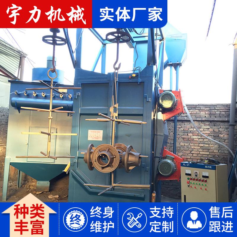 厂家供应吊钩式抛丸机Q376单轨道吊钩式抛丸机吊勾抛丸清理机