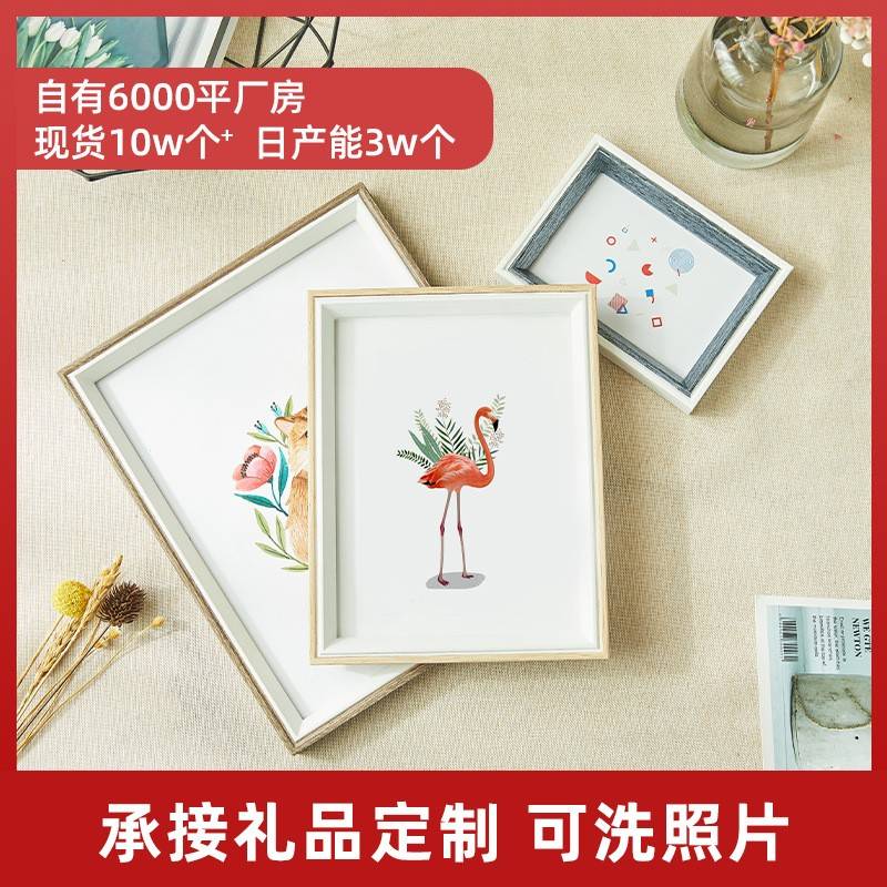 7寸木质相框摆台简约5 6 8 10寸A4像框挂墙画框影楼儿童框子
