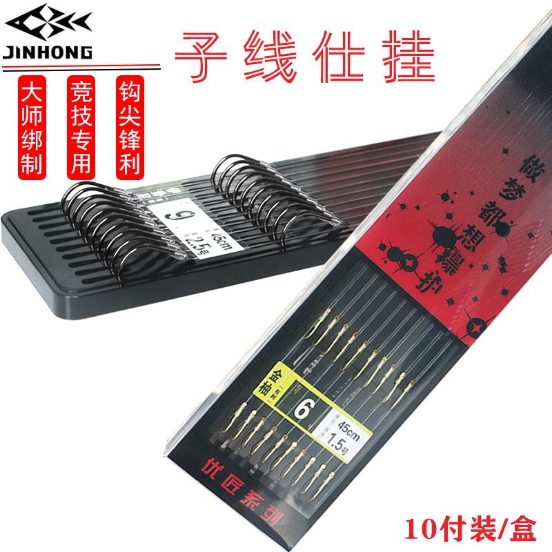 千鲤莱纯手工成品子线双钩金秀伊豆伊势尼双钩钓鱼厂家直销