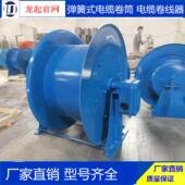 MTU20MTU150 电动力矩自动收放器MTU10 卷线器 电缆卷筒 MTU力矩式