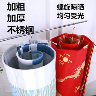 不锈钢衣架家用阳台室外晾晒床单被罩晾衣架 晒被子神器螺旋式