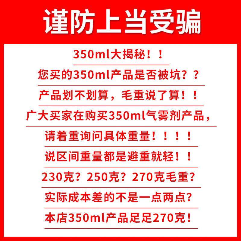 戈藤镀铬喷漆自喷漆金属防锈镀锌电镀不锈钢银粉色镀锌银色络镀烙