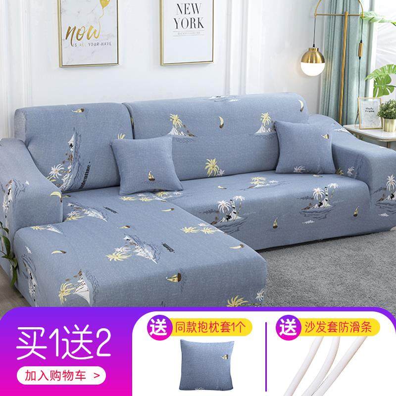 高档弹力真皮沙发套罩全包万用能套四季通型发沙巾贵妃 沙发垫沙