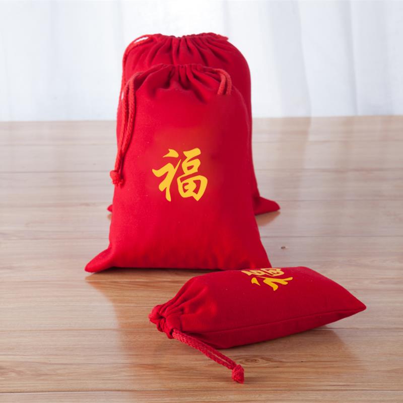 加厚红色喜庆棉布束口袋喜袋礼品袋福袋可定制大小印刷logo