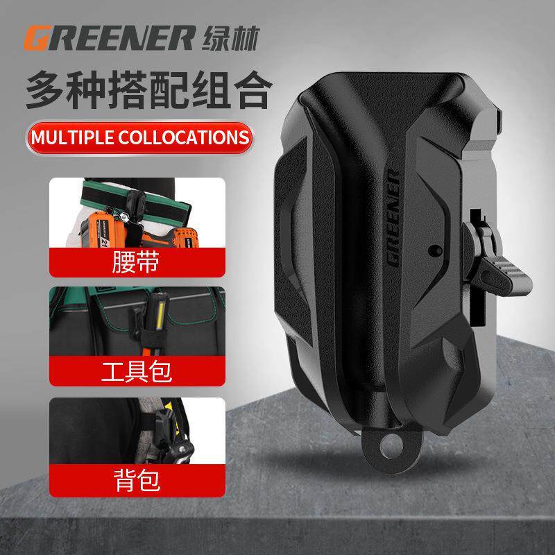 高品质电动工具腰带快挂扣腰间木工便携快取收纳自锁挂钩防坠维修