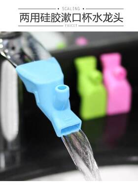 水龙头防溅神器方形延伸器水洗脸盆硅胶导水槽扁头胶套软管