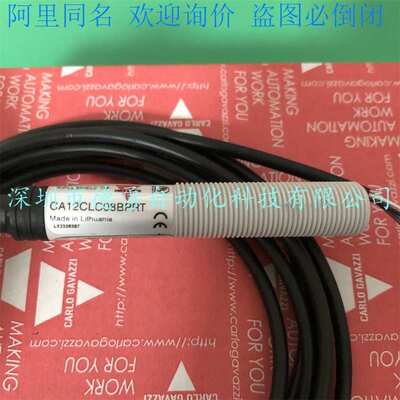 瑞士佳乐CARLO接近传感器CA12CLC08BPRT原装正品假一罚十接近开关