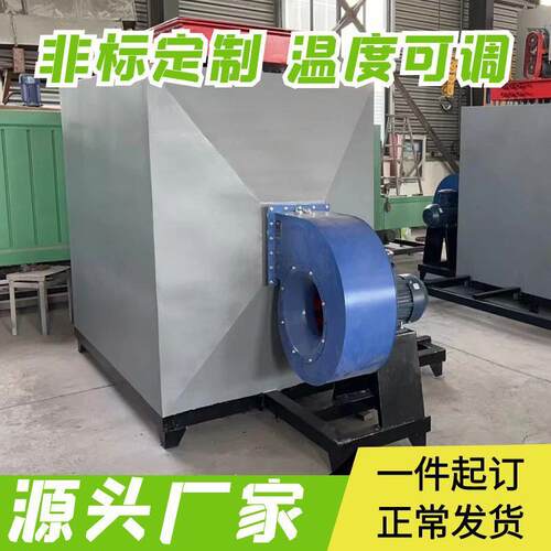 维畅热能工业风道加热器防爆气体风道加热器热风烘干加热装置