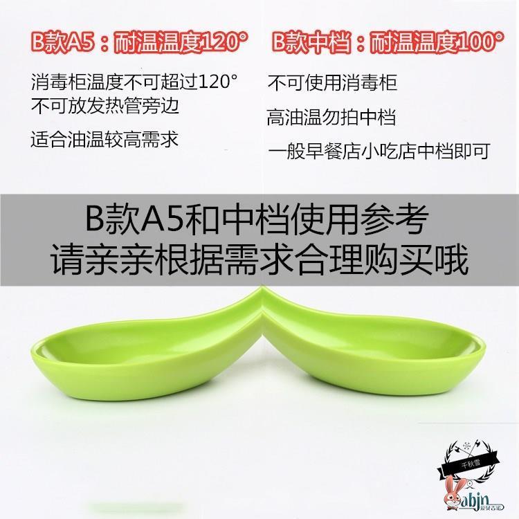 砂锅米线专用勺子汤勺长柄仿瓷勺子塑料拉面勺家用汤匙麻辣烫密胺