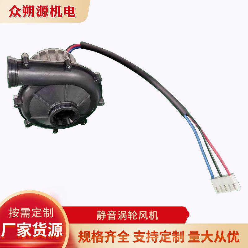 无刷涡轮风机 200w,高压鼓风机,洗澡机电机,足浴桶电机