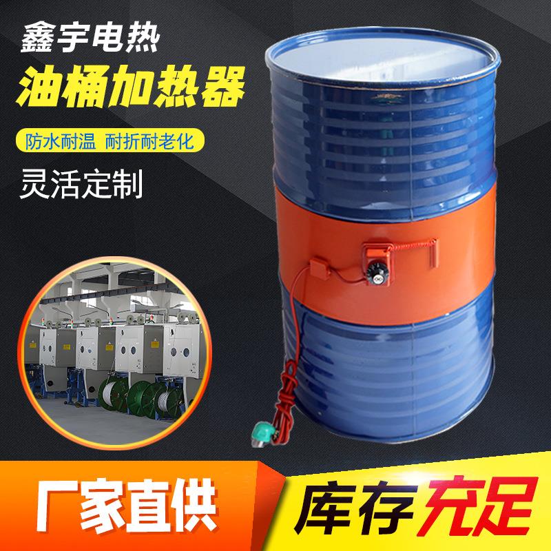 可调温硅橡胶油桶加热器 柔性油桶加热器 硅胶发热片硅橡胶加热板