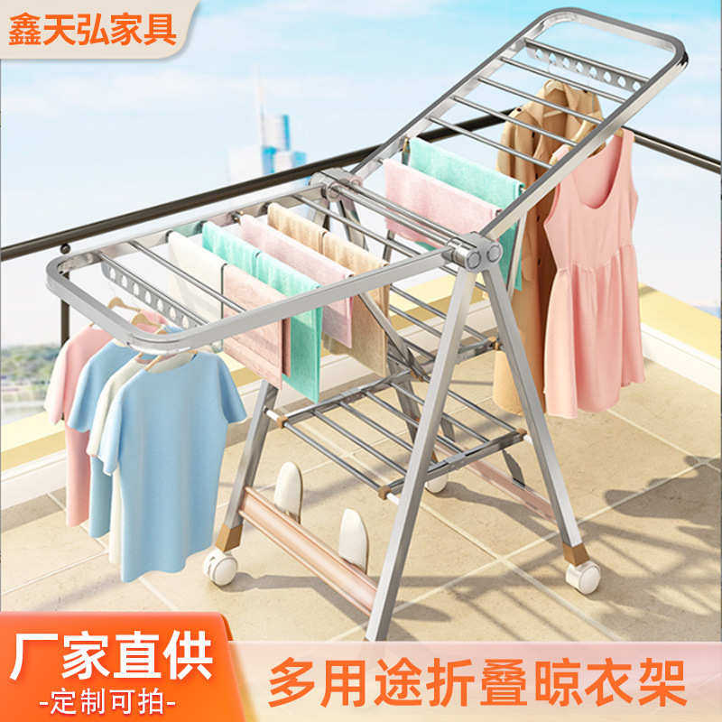 定制晾衣架落地加厚加粗家用折叠室内可移动晒衣架子晒被子收纳架