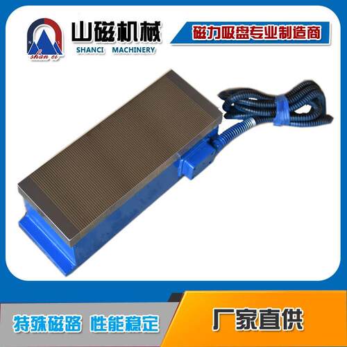 上海细目电磁吸盘厂家直供细密电磁吸盘热变小密极电磁吸盘