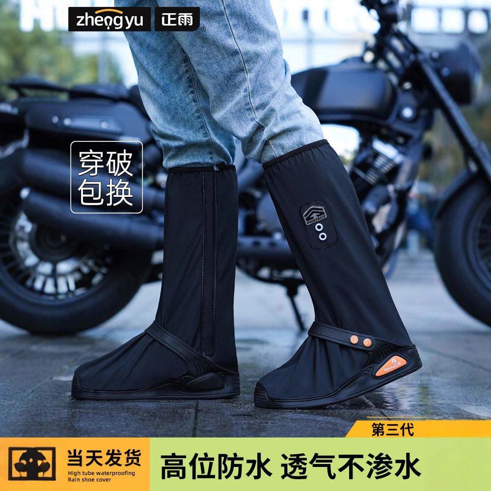 雨鞋套pvc男耐磨便携成人透气高筒防滑骑行脚套防水秋冬款雨鞋女