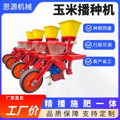 拖拉机悬浮式玉米大豆播种机 2/3/4/5/6免耕精播种玉米播种机