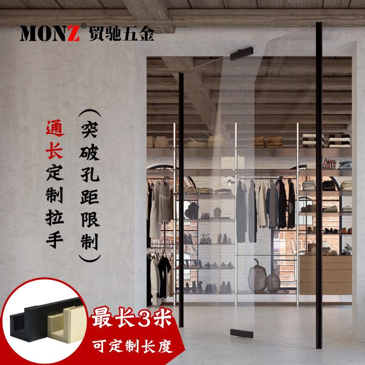 铝合金办公室玻璃隔断拉手酒店拉手极简北欧简约门通长拉手