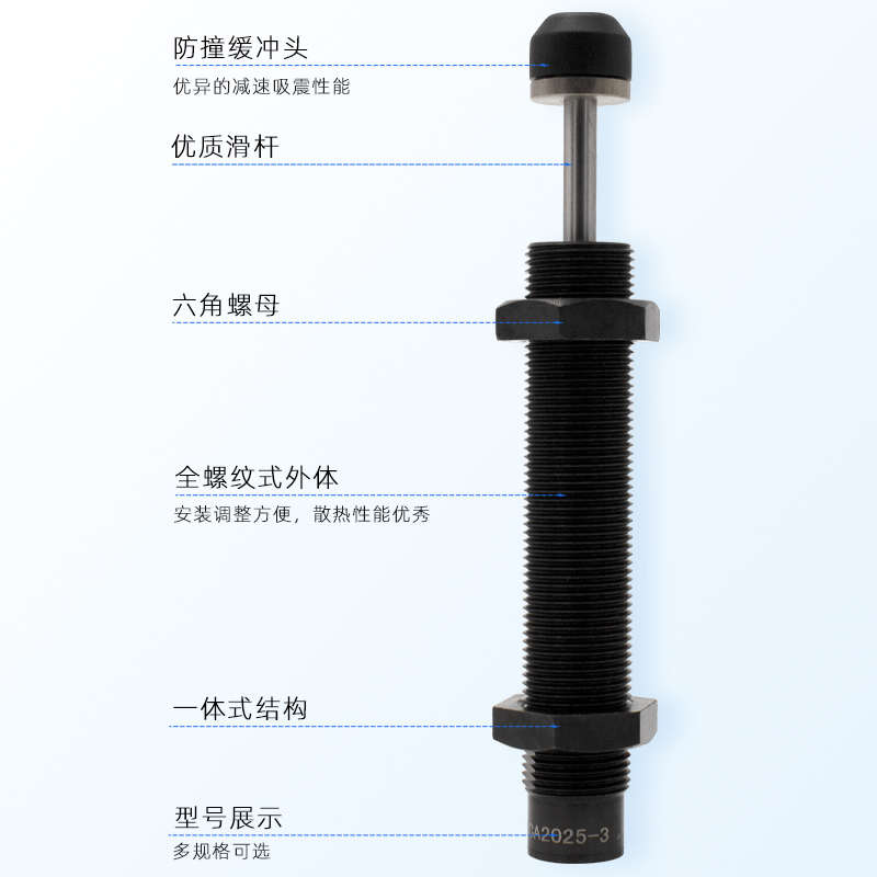 亚德客型气缸油压缓冲器ACA1412/1416/1420/2020/2040-1/2/3/AF/N