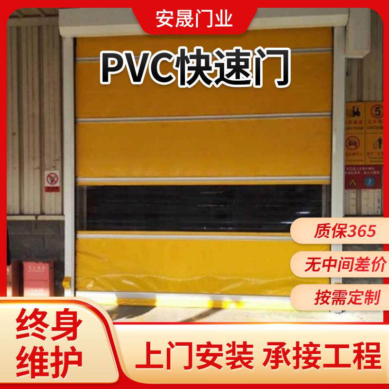 PVC快速卷帘升降自动感应设计车间仓库快速通行密封防尘自动控制