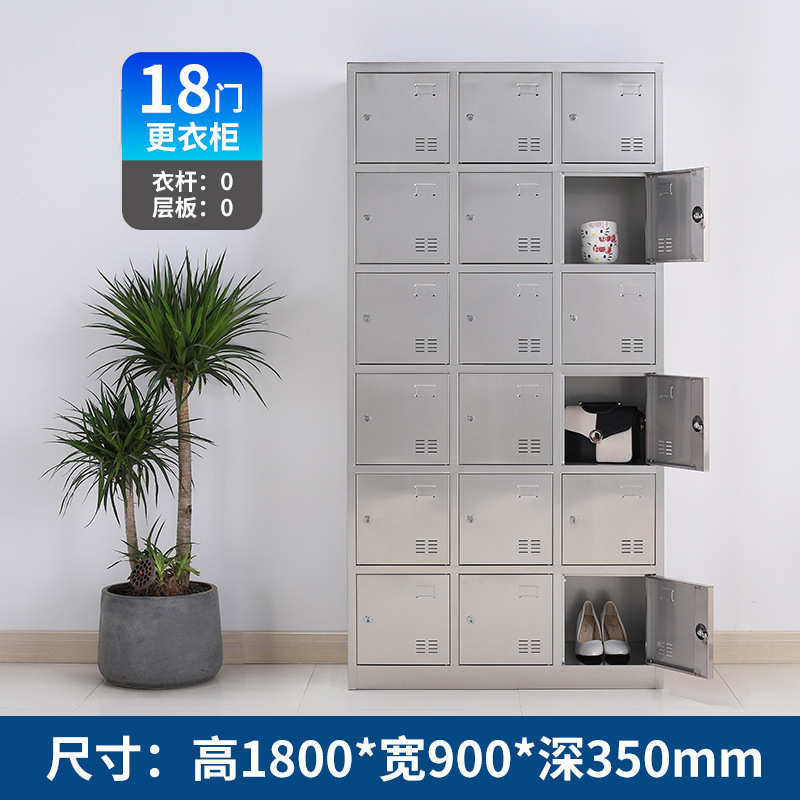 宿舍车间不锈钢包放更衣柜锁工厂鞋柜无尘储物柜存带健身房员工