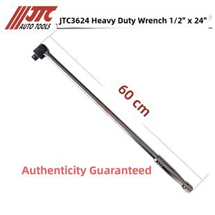 台湾汽修工具1/2强力扳手24寸强力扳手轮胎扳手加长强力杆Jtc3624
