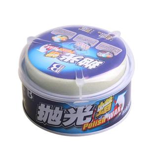 保赐利汽车蜡车载用去污蜡新车保养上光蜡划痕修复抛光细砂镀膜蜡