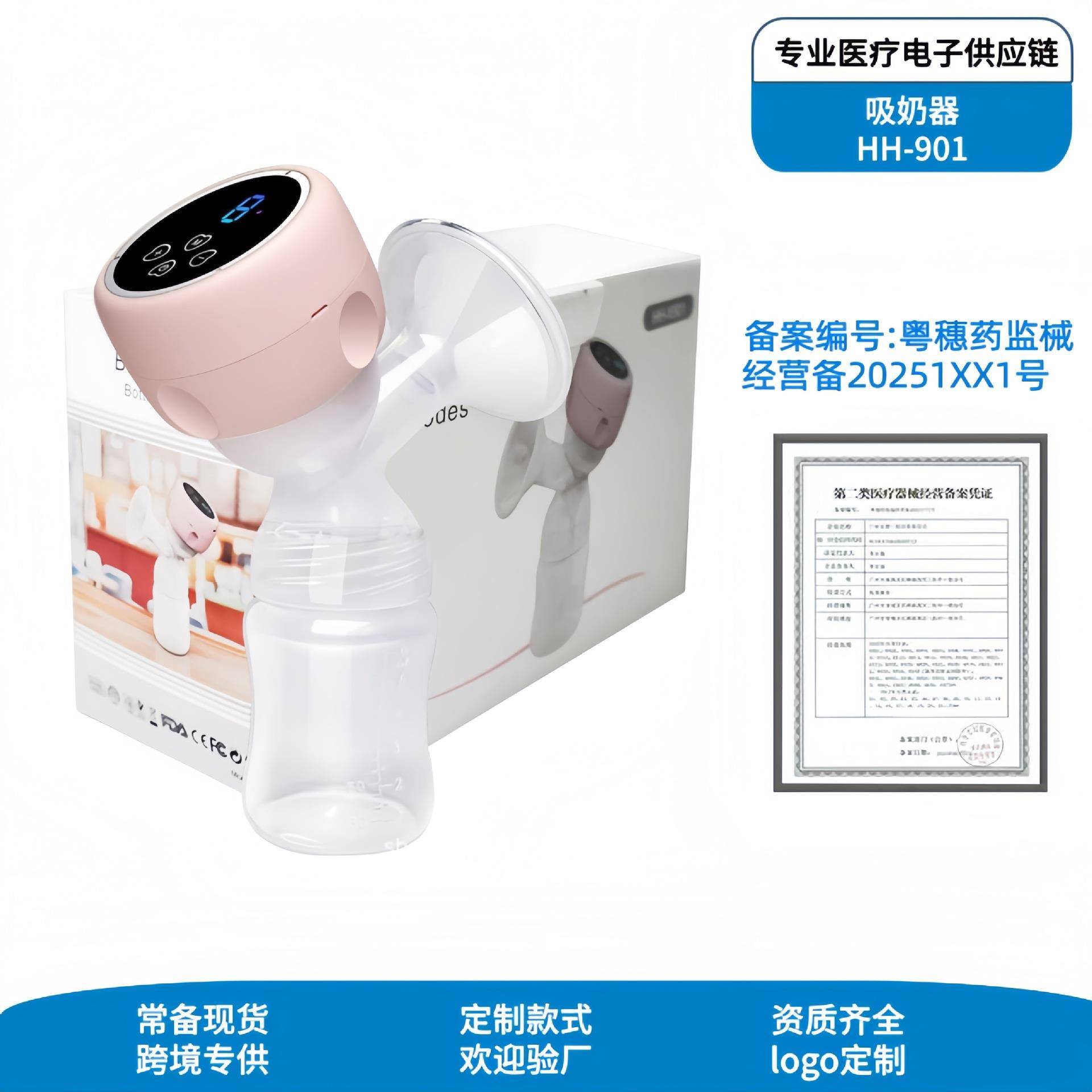 吸奶器电动双边吸静音全自动一体式免手扶集奶器充电吸乳器舒适