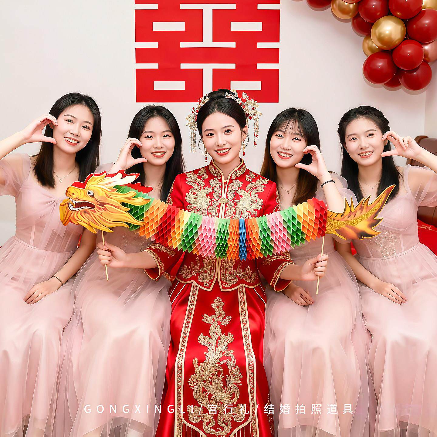 舞龙结婚拍照道具婚礼女方新娘伴娘晨袍秀禾拍摄工具接亲游戏工具