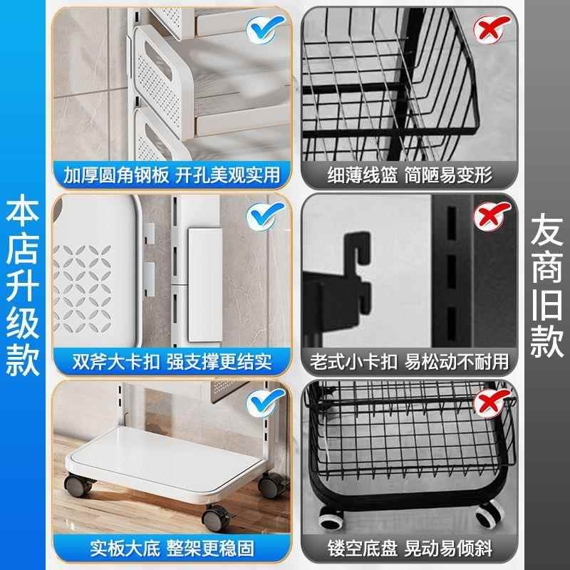 地蔬菜置落物架放水果蔬可拆洗厨置物架窄多层夹缝移动收103纳菜