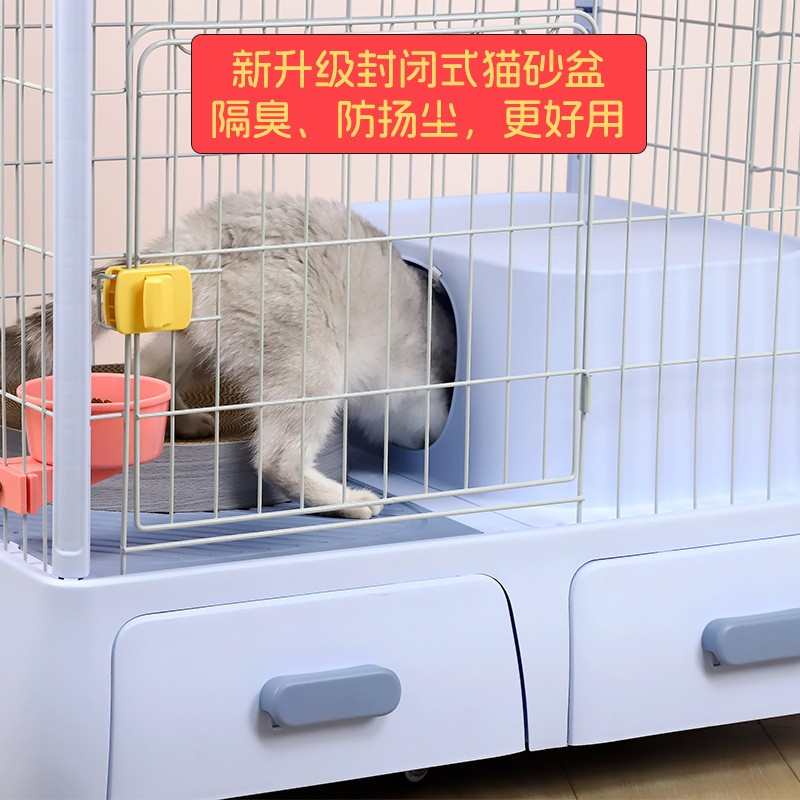 创逸猫笼子猫咪家用室内超大自由空间幼猫带厕所一体大号三层猫屋