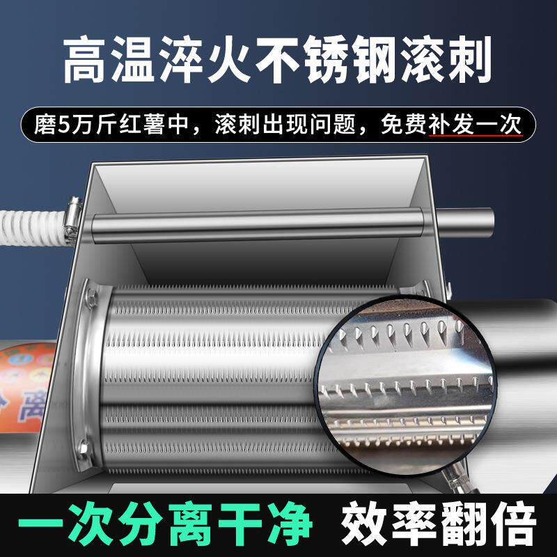 淀粉浆渣分离机家用商用粉碎机红薯薯类土豆山洋芋莲藕葛根打粉机