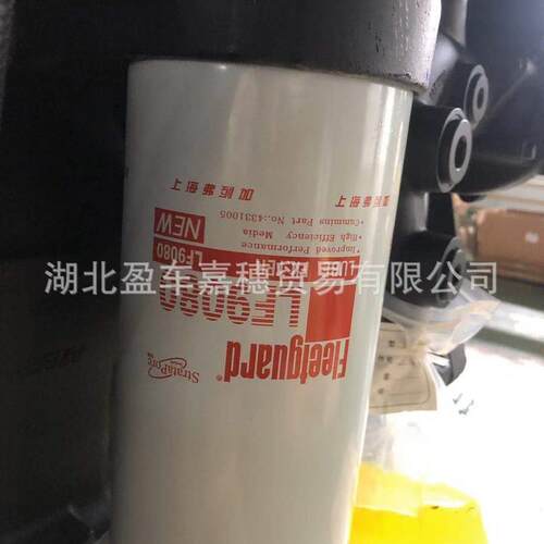 东风康明斯 C5580264 燃油滤清器 Fuel Filter